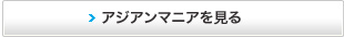 現在準備中です