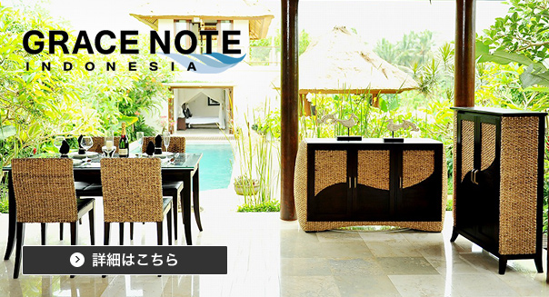 GRACE NOTE