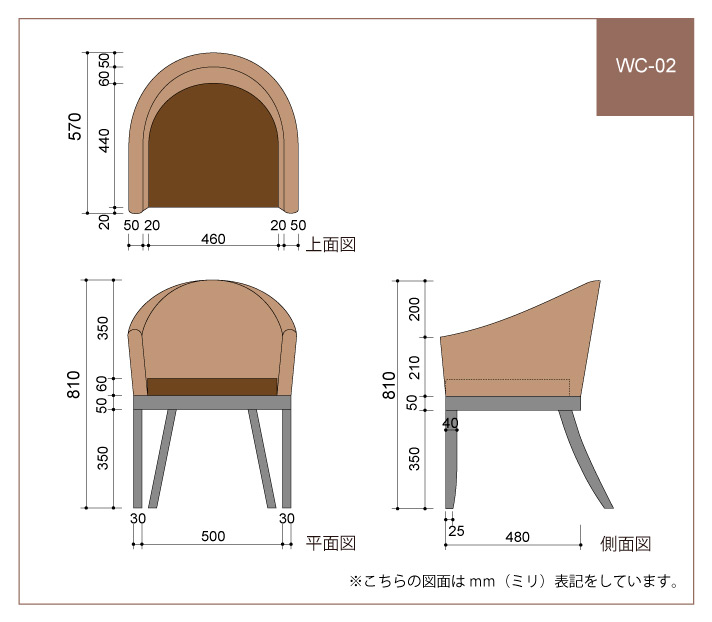 WC-02 図面