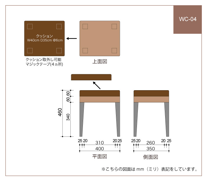 WC-04 図面