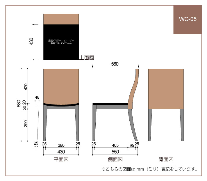 WC-05 図面