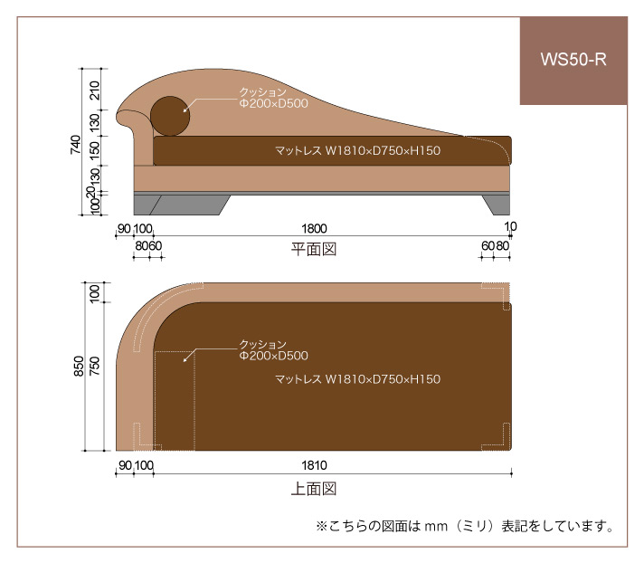 WS50-R 図面