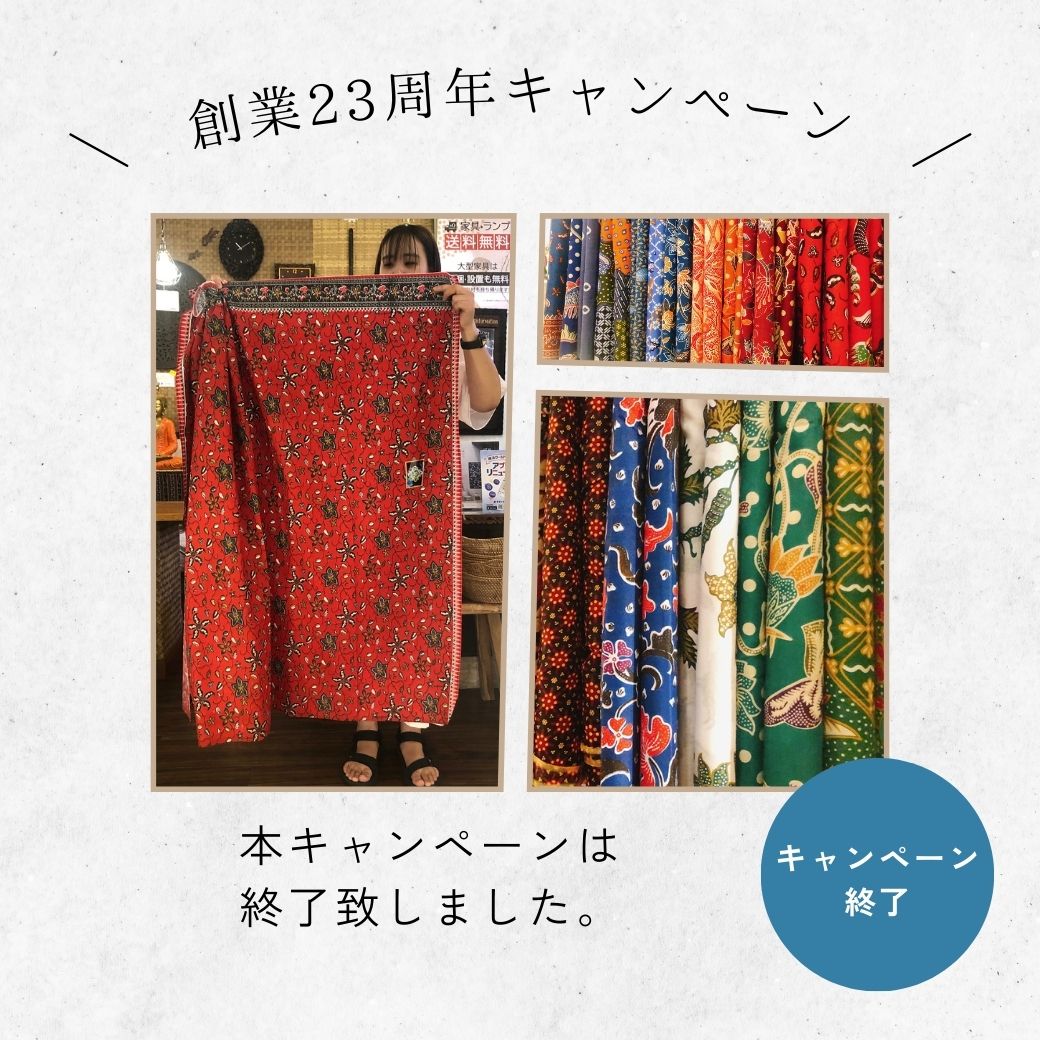 特典