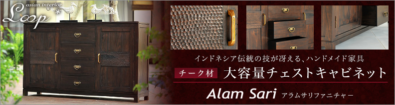 オープンシェルフ 3段 アジアン家具 チーク無垢材 おしゃれ 幅86 木製
