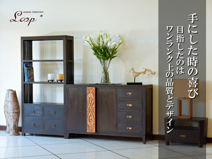 Alam Sari Furniture（アラムサリファニチャー）│アジアン家具・バリ