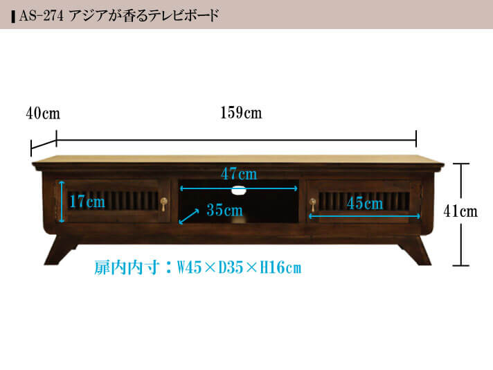 AS-274 }