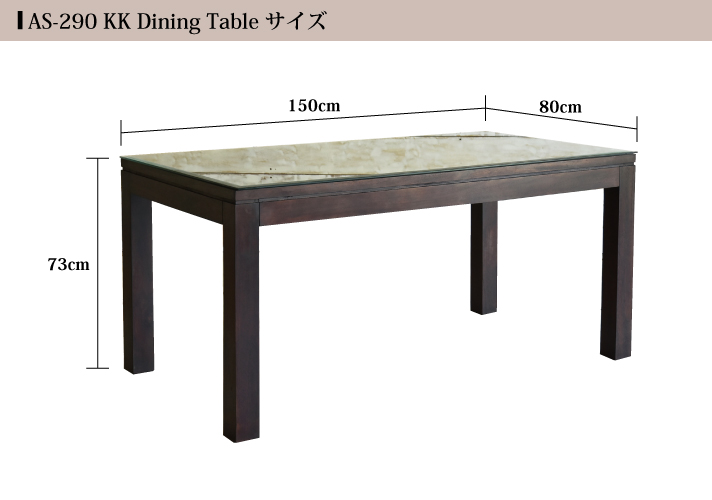 チークとラタンのダイニングテーブル　[Alam Sari]【AS-290W150 SBR】 図面