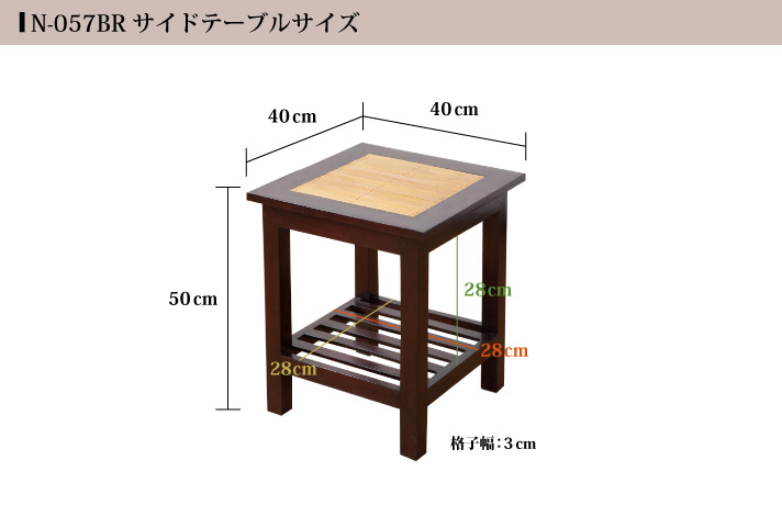 yN-057BRz[itou[TChe[u