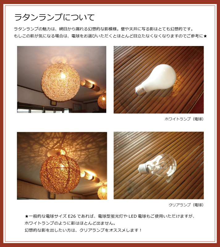 【47386】RATTAN LAMP SQUARE 16