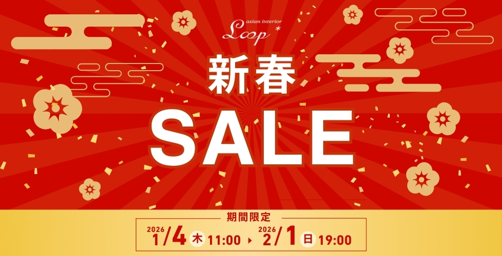 新春セール
