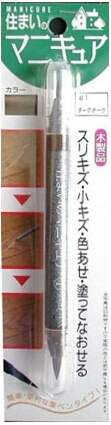 補修ペン「住まいのマニキュア」