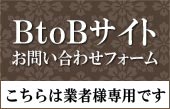 BtoBTCg