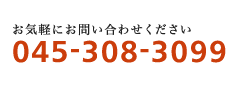 創業12年 アジアン家具専門店 ループ 横浜からアジアンなライフスタイルを発信しています。045-308-3099までお気軽にお問い合わせください。