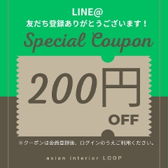 LINE���y���F�B�o�^���肪�Ƃ��������܂��I�zLOOP�I�����C���X�g�A�Ŏg����200�~OFF�N�[�|���I