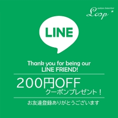 LINE���y���F�B�o�^���肪�Ƃ��������܂��I�zLOOP�I�����C���X�g�A�Ŏg����200�~OFF�N�[�|���I