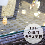 カウンターテーブル(TUT-04B)用ガラス天板 [Tuban トゥバン] 【TUT-04B-GL】