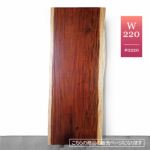 L[|bhꖇe[u V t V6cm Cꖇ Ƌ 220cm yJBT01-W220-0220z