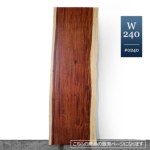 L[|bhꖇe[u V t V6cm Cꖇ Ƌ 240cm yJBT01-W240-0240z