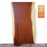 L[|bhꖇe[u V t V6cm Cꖇ Ƌ 160cm yJBT01-W160-0168z