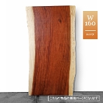 L[|bhꖇe[u V t V6cm Cꖇ Ƌ 160cm yJBT01-W160-0171z