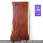 L[|bhꖇe[u V t V6cm Cꖇ Ƌ 180cm yJBT01-W180-0184z
