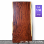 L[|bhꖇe[u V t V6cm Cꖇ Ƌ 180cm yJBT01-W180-0191z