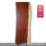 L[|bhꖇe[u V t V6cm Cꖇ Ƌ 220cm yJBT01-W220-0221z