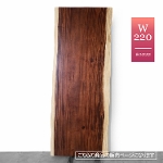 L[|bhꖇe[u V t V6cm Cꖇ Ƌ 220cm yJBT01-W220-0222z