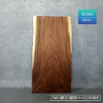 L[|bhꖇe[u V t V6cm Cꖇ Ƌ 160cm yJBT01-W160-MT38-1z