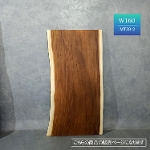 L[|bhꖇe[u V t V6cm Cꖇ Ƌ 160cm yJBT01-W160-MT38-2z