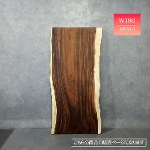 L[|bhꖇe[u V t V6cm Cꖇ Ƌ 180cm yJBT01-W180-MT38-3z