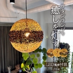 �c�C�X�g���^���V�݂�{�[�������v�y54874lm�z