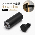 ACP�f�U�C���p�l����t�p�X�y�[�T�[���� 6�Z�b�g�y54865-set6�z