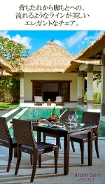 �`�[�N���u���E�����^�� �_�C�j���O�`�F�A [Alam Sari �A�����T��] �yAS-282C�z