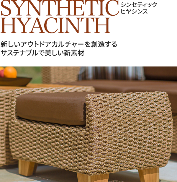 【SYNTHETIC HYASINTH シンセティックヒヤシンス】
