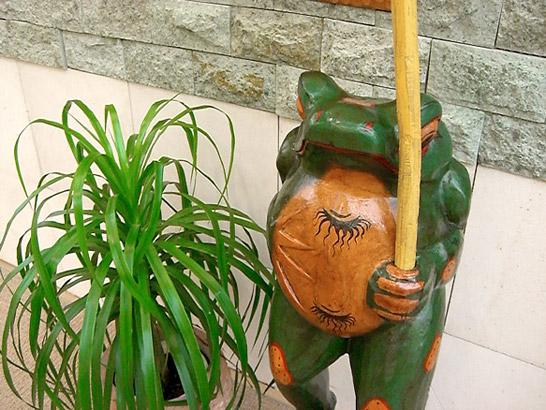 ぽっこりお腹の幸福カエル 木製オブジェ【45904】 /アジアン雑貨・バリ雑貨