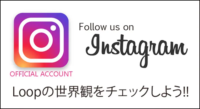 インスタグラム